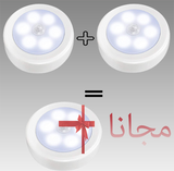 مصباح ( الليد ) مستشعر